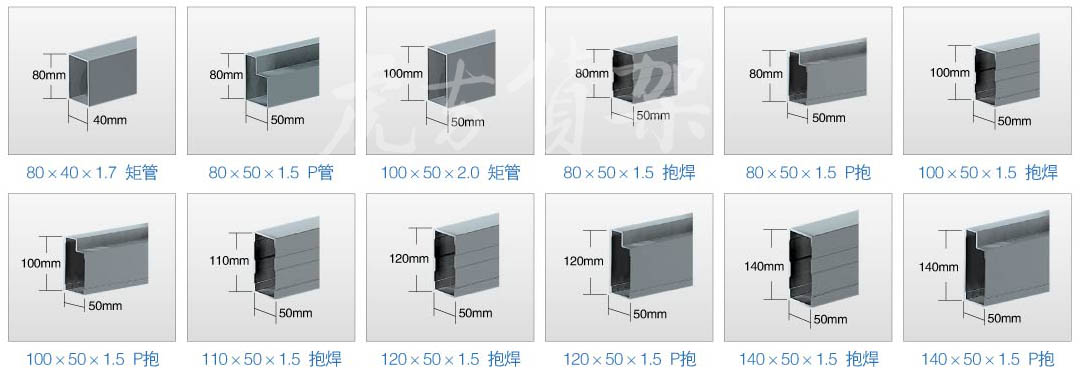 合肥货架_仓库货架_重型货架